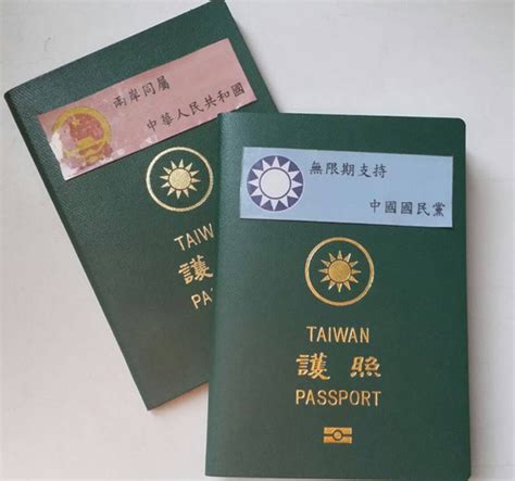 如选择银行卡验证，则进入绑卡页，直接进入快捷绑定环节： 注： （1）该卡需要是中国大陆发行的卡 （2）如需进一步补全身份信息，获取更多账户功能，不同地区，需要上传的证件也不同： 台湾用户可提供：台湾居民来往大. 台湾护照这么贴 你猜通关没？