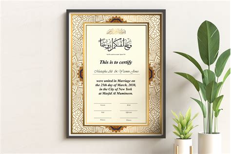 Editable Islamic Marriage Certificate Customizable Nikah Etsy Canada