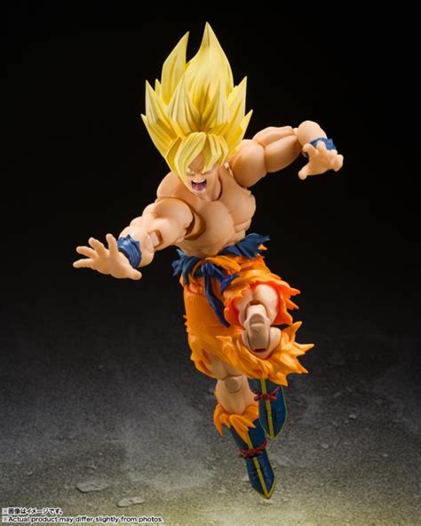 Dragon Ball Z Shfiguarts Super Saiyan Goku Legendary Super Saiyan