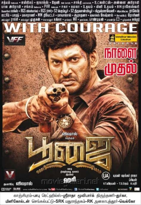 Picture 771354 | Actor Vishal in Poojai Movie Release Posters | New ...