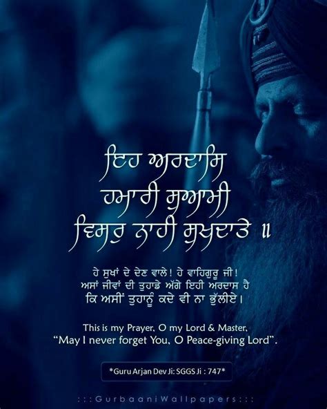 Unduh Quotes From Guru Granth Sahib In Punjabi  Quotesgood