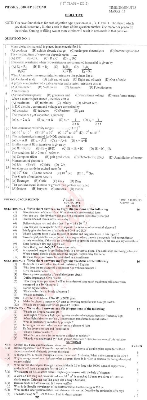 Physics Fsc Part 2 Past Paper Group 2 Bise Dg Khan 2013 Past Papers