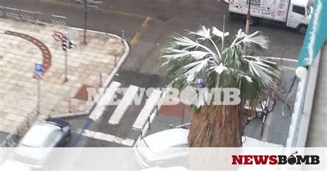 898.78 0.15% inews widgets : Καιρός ΤΩΡΑ: Χιονίζει στο κέντρο της Θεσσαλονίκης (pics ...
