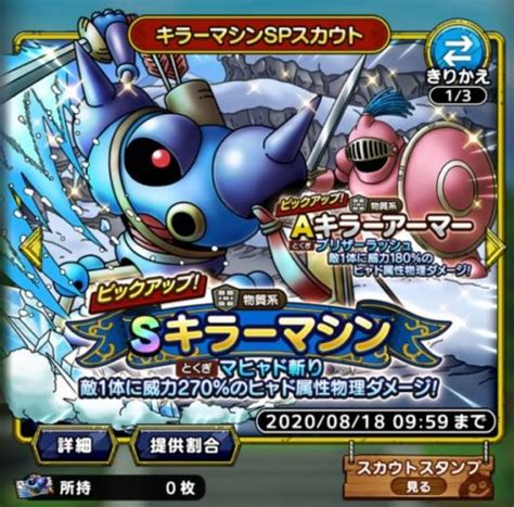サスペンス・ミステリー / ドラマ化 / 心理的. ドラクエタクトでリセマラのやめどきは?Sが何体で終了するべき ...