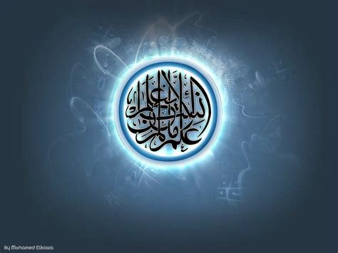 Islamic Calligraphy Wallpaper 4k Muslimcreed
