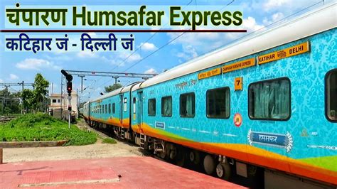 champaran humsafar express departing from samastipur station youtube