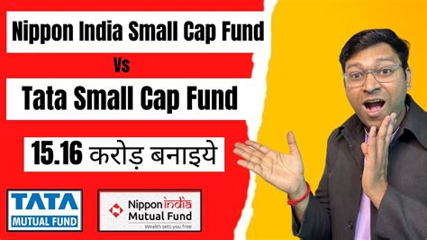 Tata Small Cap Fund Direct Growth Review Nippon India Small Cap Fund