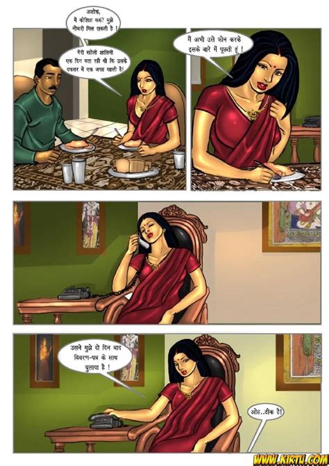 Office Interview Savita Bhabhi Latest Comic Episode 8 XxBhabhi Com