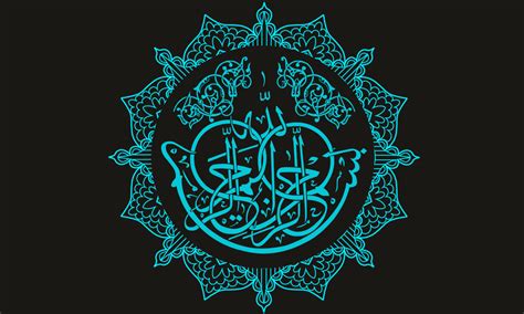 Menggambar kaligrafi arab bismillah | kaligrafi bentuk buah. Kumpulan Gambar Kaligrafi Bismillah Yang Indah dan Bagus ...