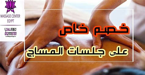 Img 20200106 161318 851 Massage Cairo