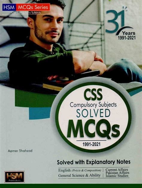 CSS Compulsory Subjects Solved MCQs Book From By Aamer Shahzad Pak Army Ranks