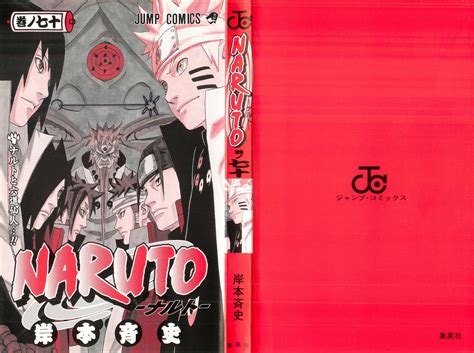Raw Naruto Manga Raw Naruto Vol 70