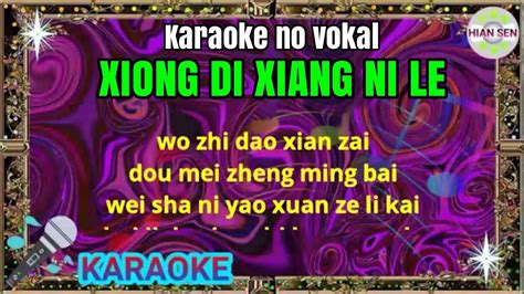 Xiong Di Xiang Ni Le Karaoke No Vokal Cover To Lyrics Pinyin Youtube