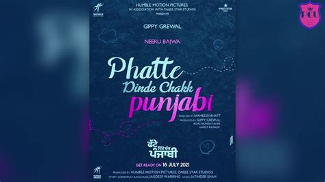 Phatte Dinde Chakk Punjabi Gippy Grewal Neeru Bajwa New Punjabi