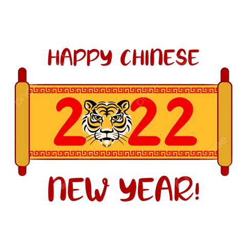 Chinese Zodiac Tiger Vector Design Images Chinese New Year 2022 Of The
