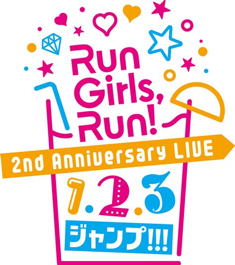 News｜run Girls Run！公式サイト