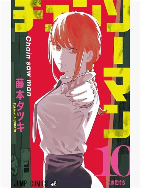 Chainsaw Man Posters Makima Chainsaw Man Manga Cover Poster Rb0908