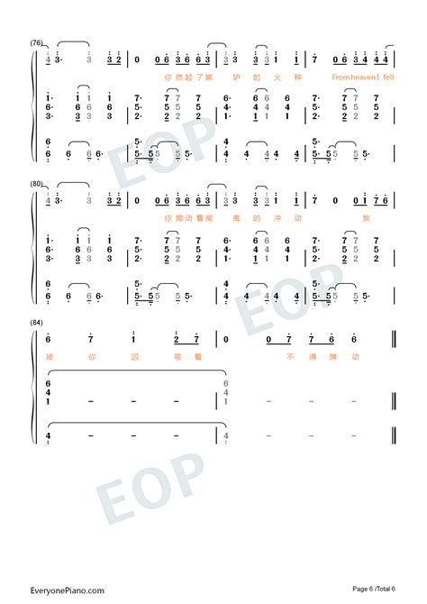 Hell 邓紫棋双手简谱预览6 钢琴谱文件（五线谱、双手简谱、数字谱、midi、pdf）免费下载