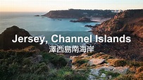 Jersey, Channel Islands | South Coast | 澤西島 🇯🇪 南海灣海岸峭壁與德軍碉堡 - YouTube