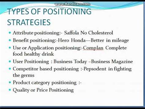 The brand positioning strategy of your choice depends heavily on who your target customers are. POSITIONING STRATEGY MARKETING MGMT - YouTube