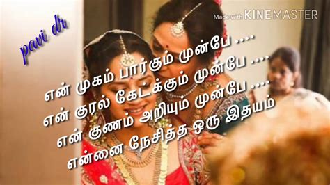 Amma Whatsapp Status Videos In Tamil Pavi Dr Youtube