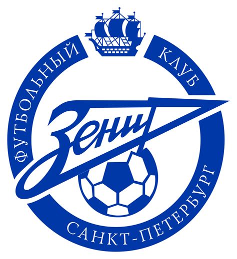 Векторная и растровая эмблема футбольного клуба Зенит Санкт