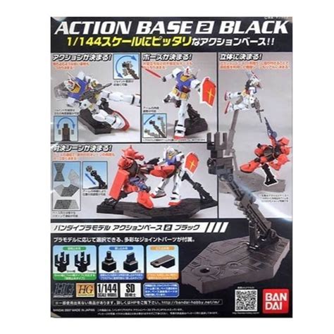 Socle Gundam Gunpla Action Base 2 Black Sd Hg Rg 1144