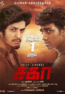The thriller film has venkat prab. Sagaa Movie Review {2.0/5}: Critic Review of Sagaa by ...