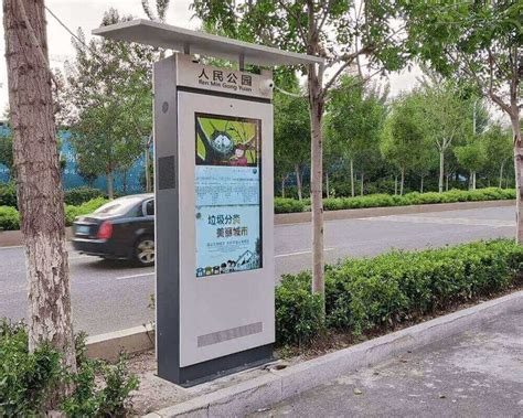 Outdoor Digital Signage Solutions Aiscreen
