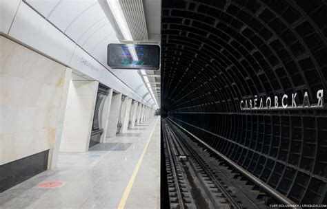 New Moscow Metro Station Savyolovskaya Bkl