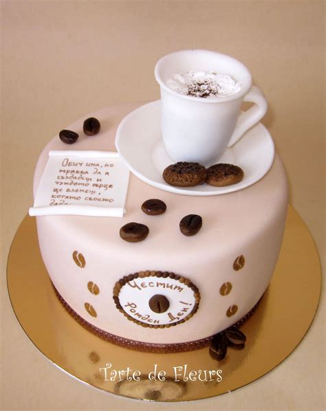 Cup Of Coffee Cake — Birthday Cakes Coffee Cake Decoration Coffee