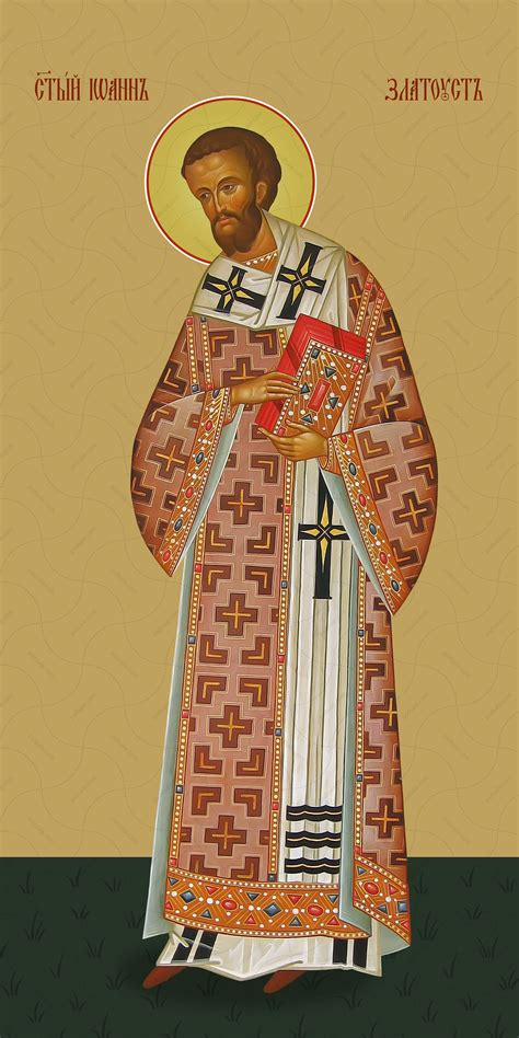 Buy The Image Of Icon John Chrysostom Saint