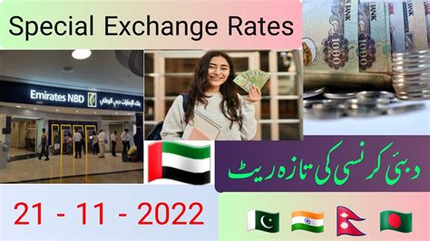 Dubai Exchanges Rates Dirham On Top Today Very High Exchange Rates
