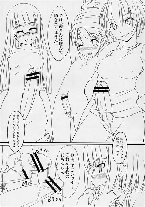 Rule 34 1girls 3futas Bosshi Breasts Censored Female Futa On Female