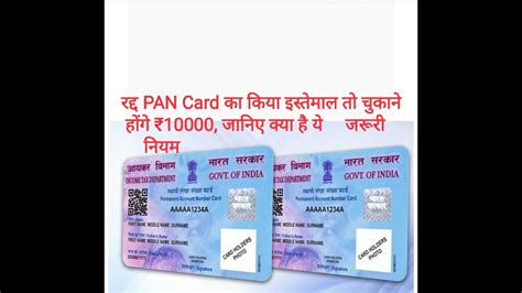 Central board of direct taxes (cbdt). Pan card ko aadhar se link krne ka last date | pan ko ...