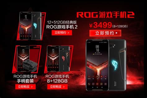 Bandingkan dan dapatkan harga terbaik asus rog phone ii sebelum belanja online. Terungkap, Harga Asus ROG Phone 2 Mulai Rp 7 Jutaan ...