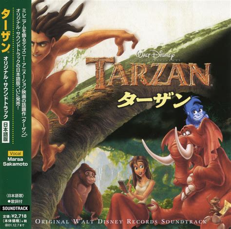 Marsa Sakamoto Mark Mancina Tarzan ターザン An Original Walt Disney