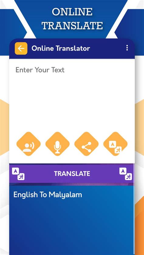 Online free translation english to malayalam professionals translate instant. English To Malayalam Translator for Android - APK Download