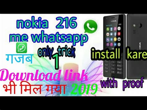 Youtube app download in nokia 216. How to download and install whatsapp in Nokia 216 2019 ...