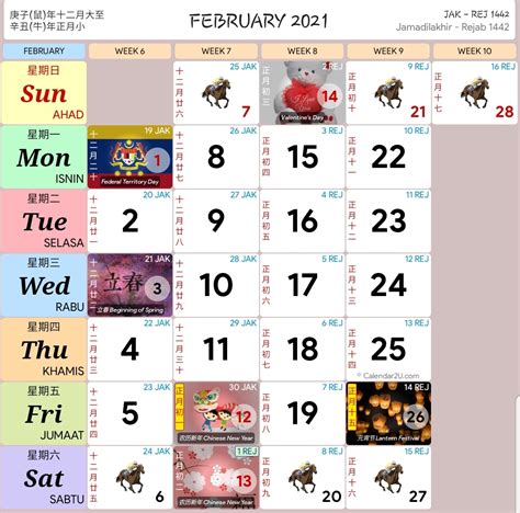 Kuda 2021 Kalender 2021 Template Kalender 2021 File Cdr Corel Draw