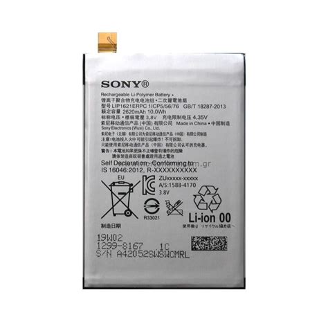 Sony Xperia X Battery Original Phone Parts Sri Lanka