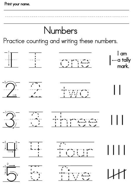 Number Worksheets Preschool Number Worksheets Number Worksheets