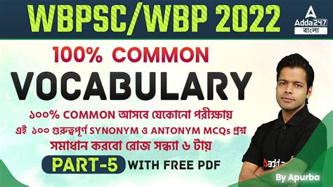 adda247 wbpsc wbp ssc synonyms antonyms 100 common vocabulary mcqs part 5 youtube