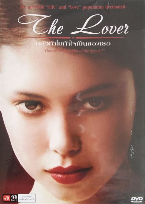 The Lover 1992 Wonderful Period Romance Jane March Uk Jane