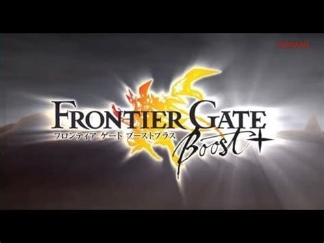 Frontier Gate Boost Youtube