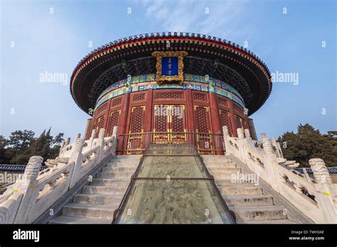 Imperial Vault Of Heaven In Temple Of Heaven In Beijing China Stock