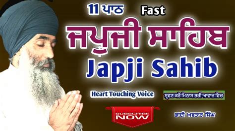 Fast 11 Path Japji Sahib Full Vol 22 Nitnem Japji Sahib Path