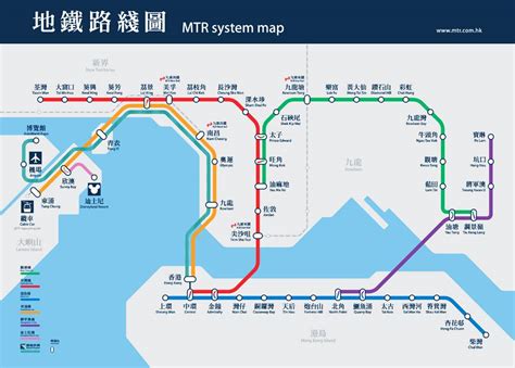 Mtr System Map Of Hongkong
