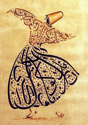 Sufisme El Rumi Arabic Calligraphy Art Islamic Art Calligraphy