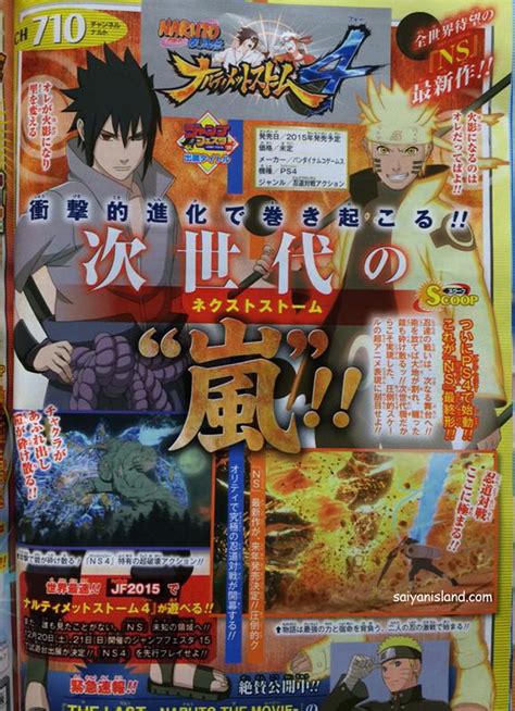 Naruto Shippuden Ultimate Ninja Storm 4 Announced For Ps4